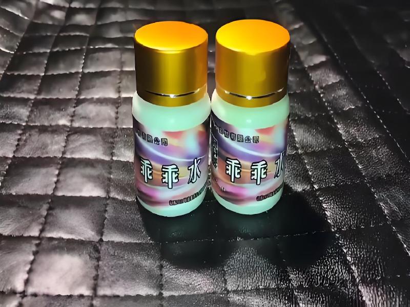 女士专用口服药水5350-HU5P型号